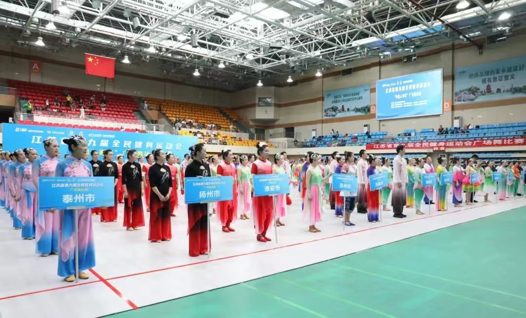 省第九屆全民健身運動會廣...